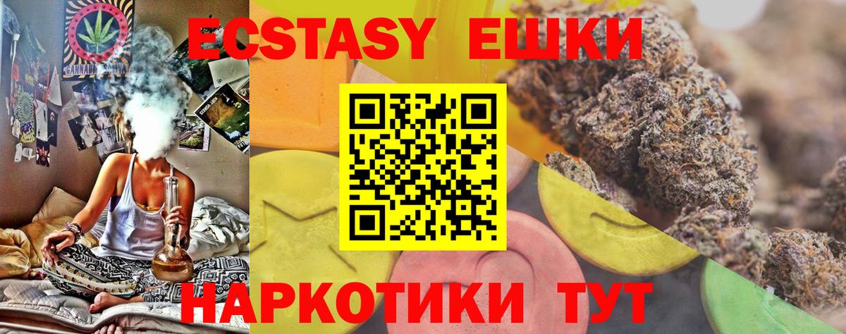 ЭКСТАЗИ XTC  Экстази  Вход с VPN  Коряжма  ЭКСТАЗИ ешки 