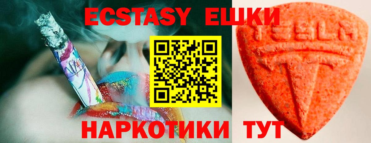 Ecstasy louis Vuitton Коряжма