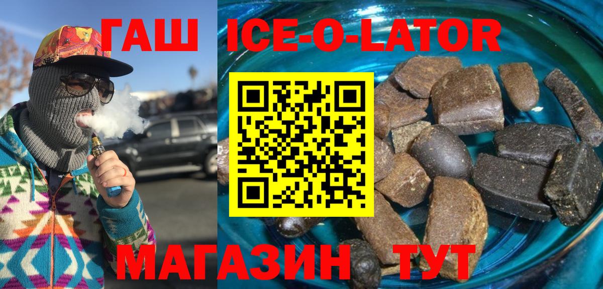 Коряжма  Гашиш Premium  Вход с VPN 