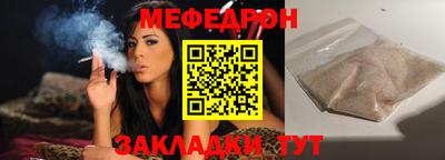 бутик Донецк