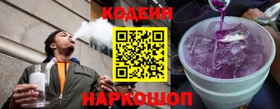 бутик Донецк