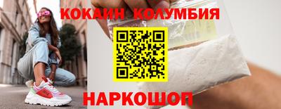 бутик Донецк