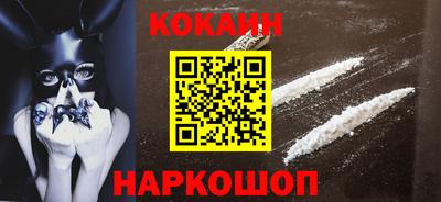 бутик Донецк