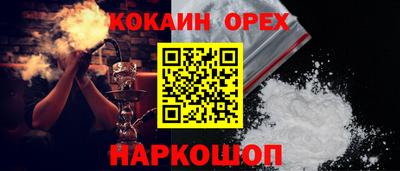 бутик Донецк