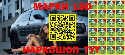 бутик Донецк