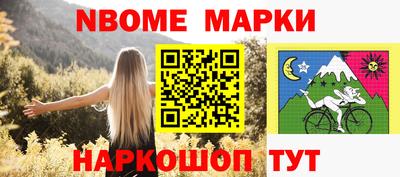 бутик Донецк