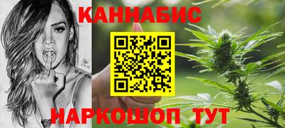 бутик Донецк