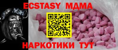 mdpv Дубна