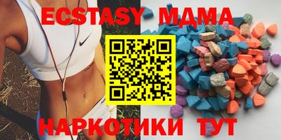 экстази Донской