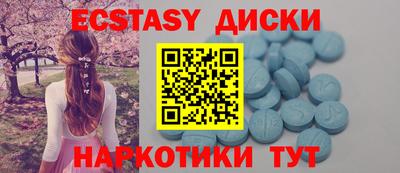 экстази Донской