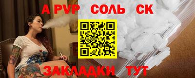 бутик Донецк