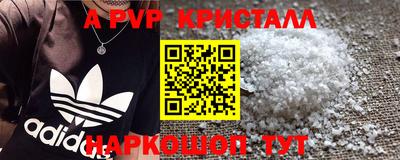 бутик Донецк