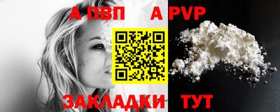 бутик Донецк