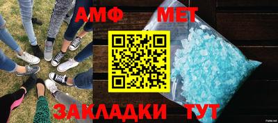 бутик Донецк