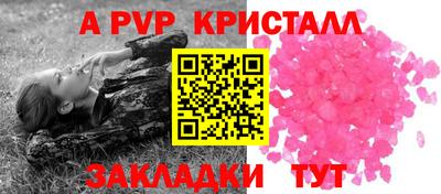 бутик Донецк