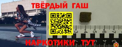 бутик Донецк