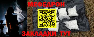 бутик Донецк