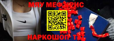экстази Донской