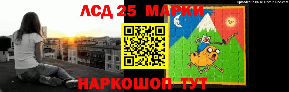 LSD-25 экстази ecstasy  Вход с VPN  Коряжма  Лсд 25 экстази ecstasy 