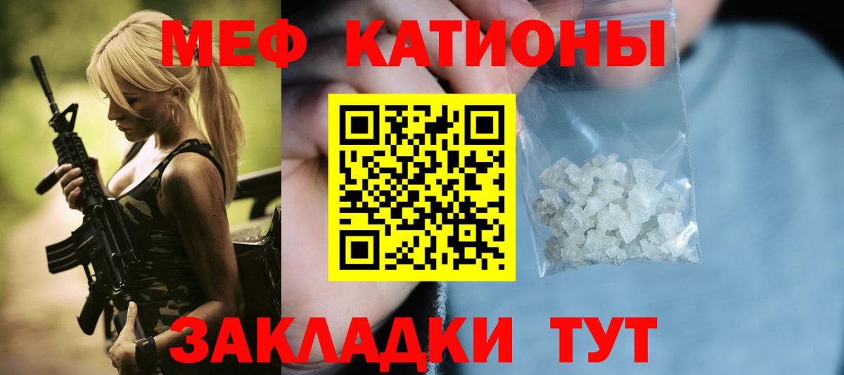 Коряжма  Мефедрон 4 MMC  МЕФ  omg онион  Вход с VPN  купить наркотики сайты 