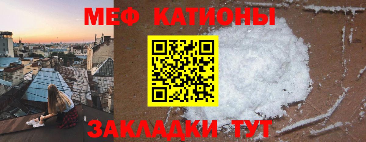 МЕФ  Коряжма