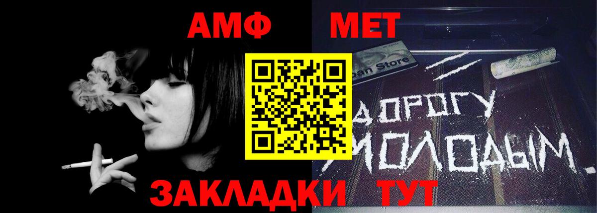 Коряжма  МЕТАМФЕТАМИН  Вход с VPN  Метамфетамин пудра 