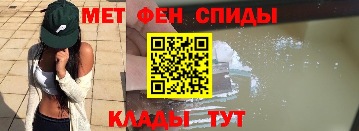 МЕТАМФЕТАМИН витя Коряжма