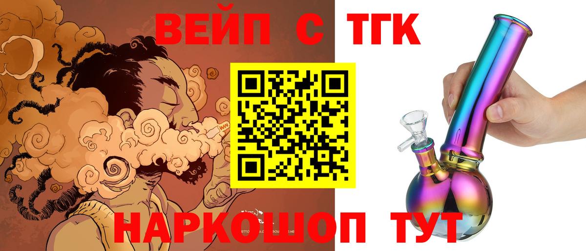 ТГК Wax Коряжма